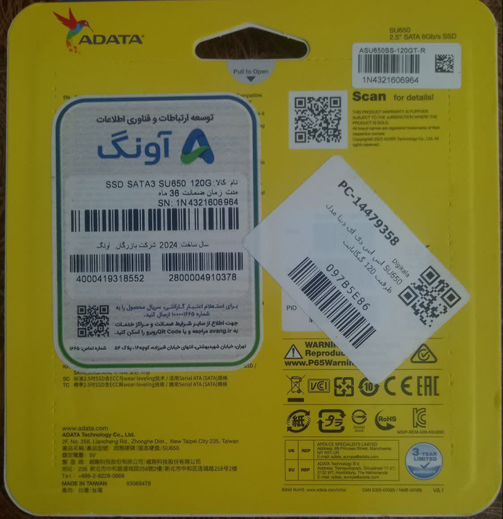 گارانتی ADATA