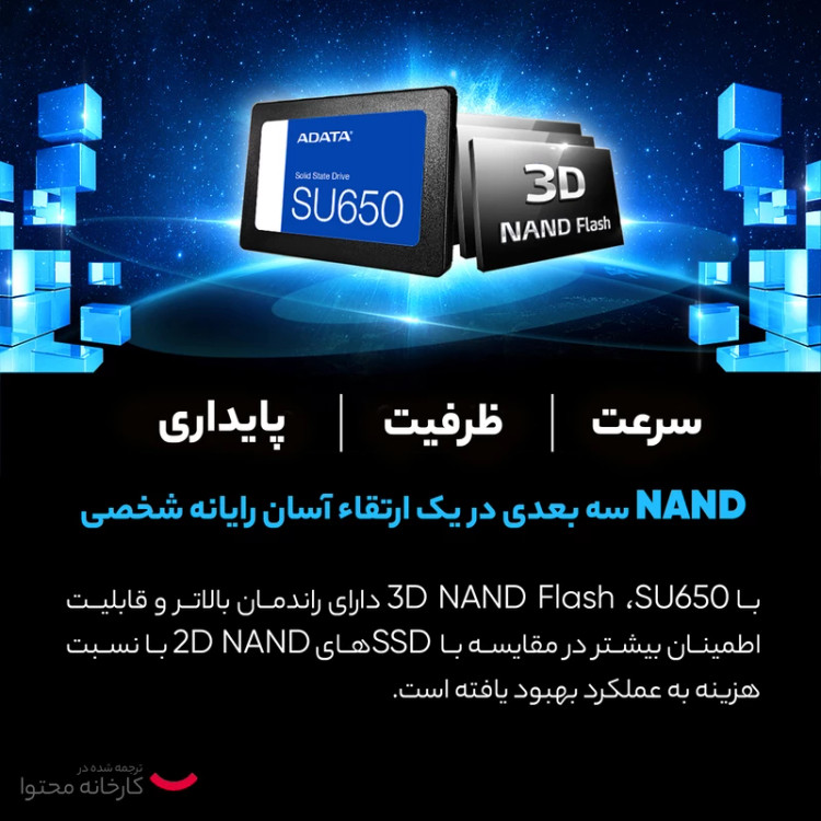 ADATA SSD SU650 256 GB