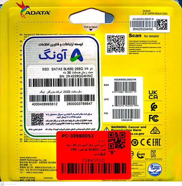 گارانتی ADATA